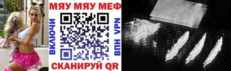 Наркошоп купить ГАШИШ  A-PVP  Меф  Амфетамин  Каннабис  Белоозёрский