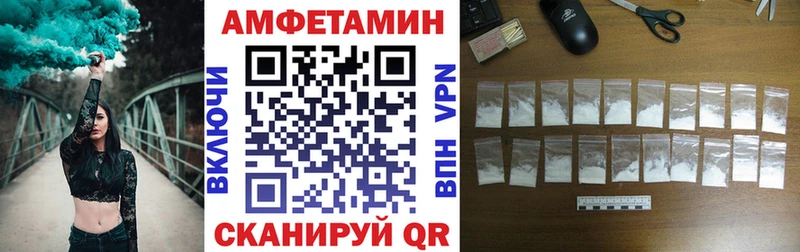 Купить где Белоозёрский Амфетамин 98%
