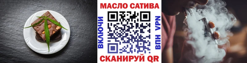 Печенье с ТГК конопля  Купить  Белоозёрский 