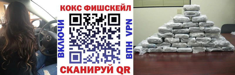Купить  Белоозёрский  COCAIN Колумбийский 