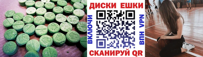 Купить  Белоозёрский  Ecstasy 250 мг 