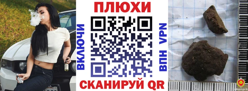 ГАШ Ice-O-Lator  Купить где  Белоозёрский 