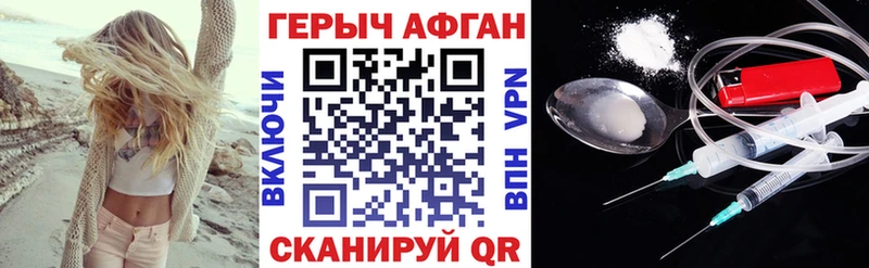 Купить  Белоозёрский  Героин VHQ 