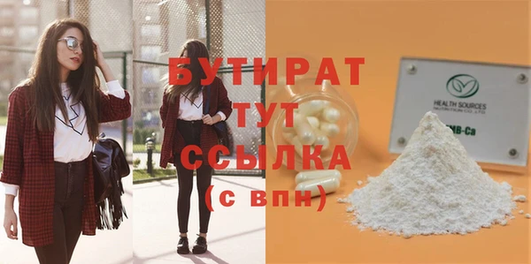 мдма Красноперекопск