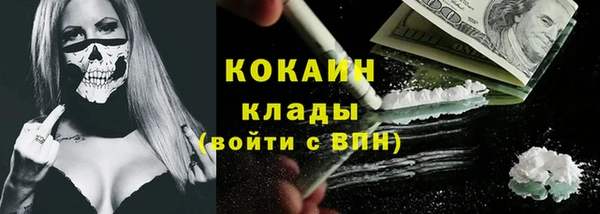 мефедрон Краснотурьинск