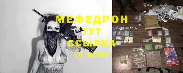 марихуана Краснослободск