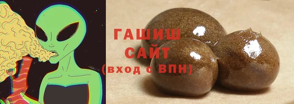 марихуана Краснослободск