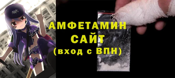 мдма Красноперекопск