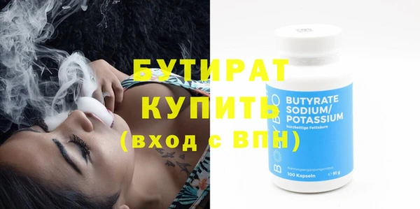 мефедрон Краснотурьинск