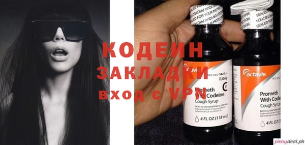 кокс Куйбышев