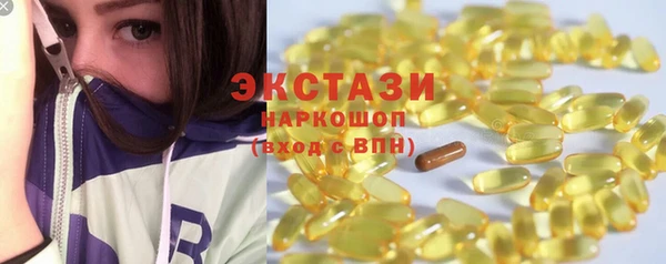 мефедрон Краснотурьинск