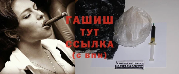 марихуана Краснослободск