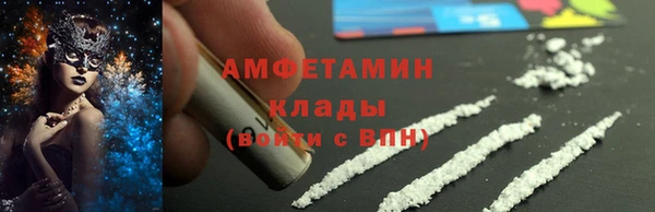 мефедрон Краснотурьинск
