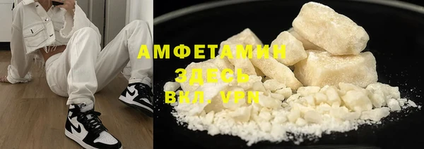 мдма Красноперекопск