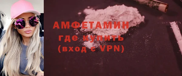 марихуана Краснослободск