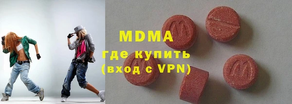 марихуана Краснослободск