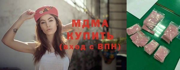 марихуана Краснослободск