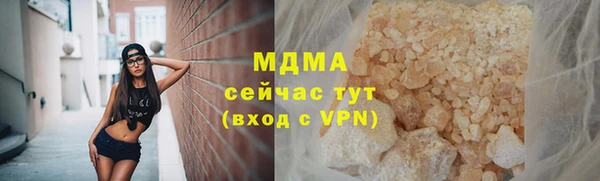 мдма Красноперекопск