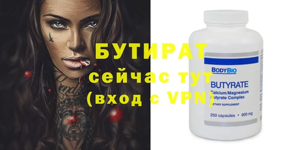 марихуана Краснослободск