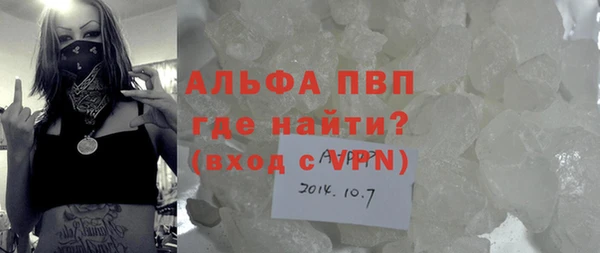 марихуана Краснослободск