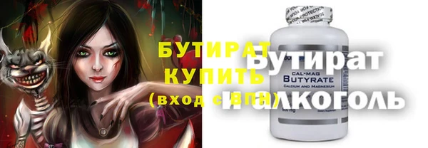 мефедрон Краснотурьинск