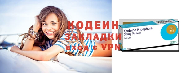 мефедрон Краснотурьинск