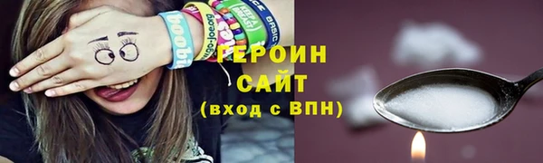марихуана Краснослободск