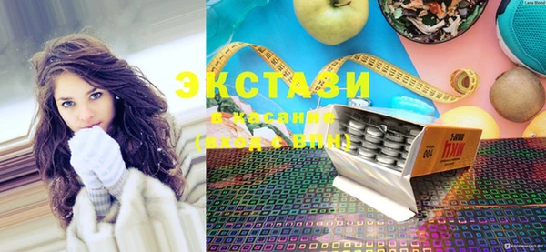 мефедрон Краснотурьинск