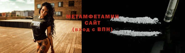 мдма Красноперекопск