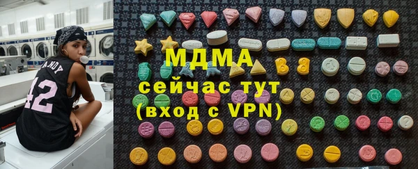 мефедрон Краснотурьинск