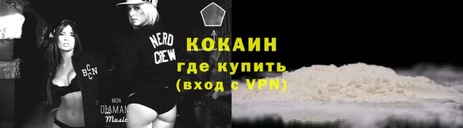 марихуана Краснослободск