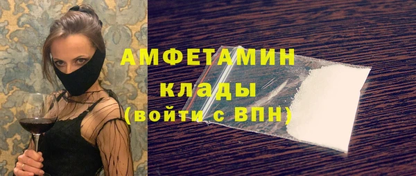 мефедрон Краснотурьинск