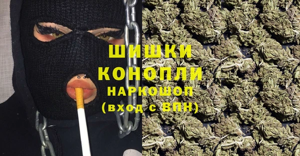 мдма Красноперекопск