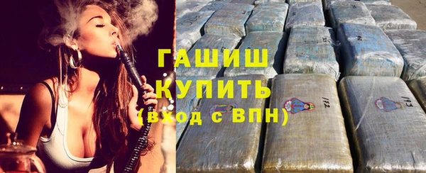мефедрон Краснотурьинск
