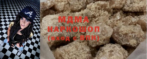 марихуана Краснослободск