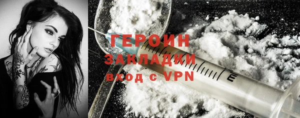 мефедрон Краснотурьинск