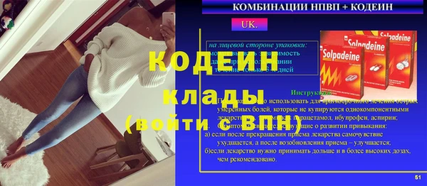 мдма Красноперекопск