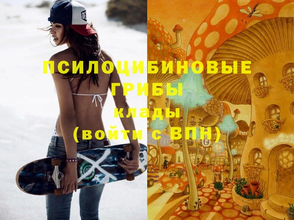 мефедрон Краснотурьинск