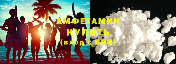 мдма Красноперекопск