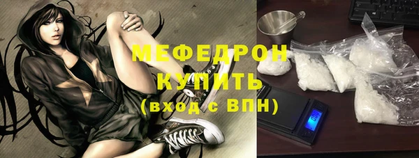 мдма Красноперекопск