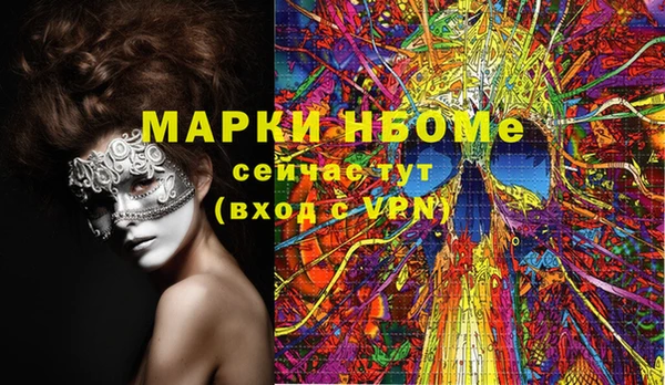 мдма Красноперекопск