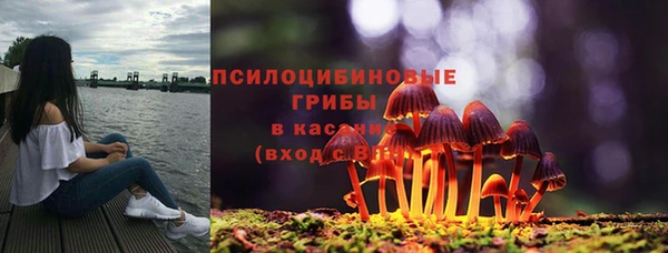 мдма Красноперекопск