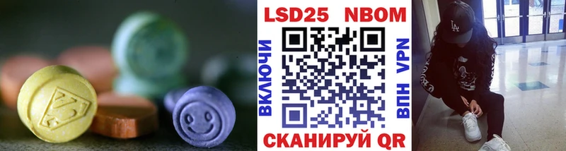 LSD-25 экстази ecstasy  Купить закладки  Белоозёрский 