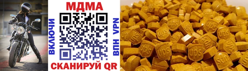 МДМА молли  Купить где  Белоозёрский 