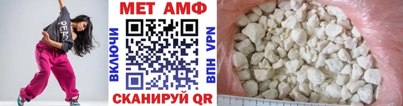 МЕТАМФЕТАМИН винт Купить закладки Белоозёрский