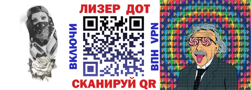 Купить закладки  Белоозёрский  Наркотические марки 1,8мг 