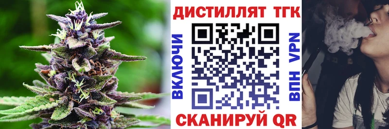 Купить закладки  Белоозёрский  ТГК гашишное масло 